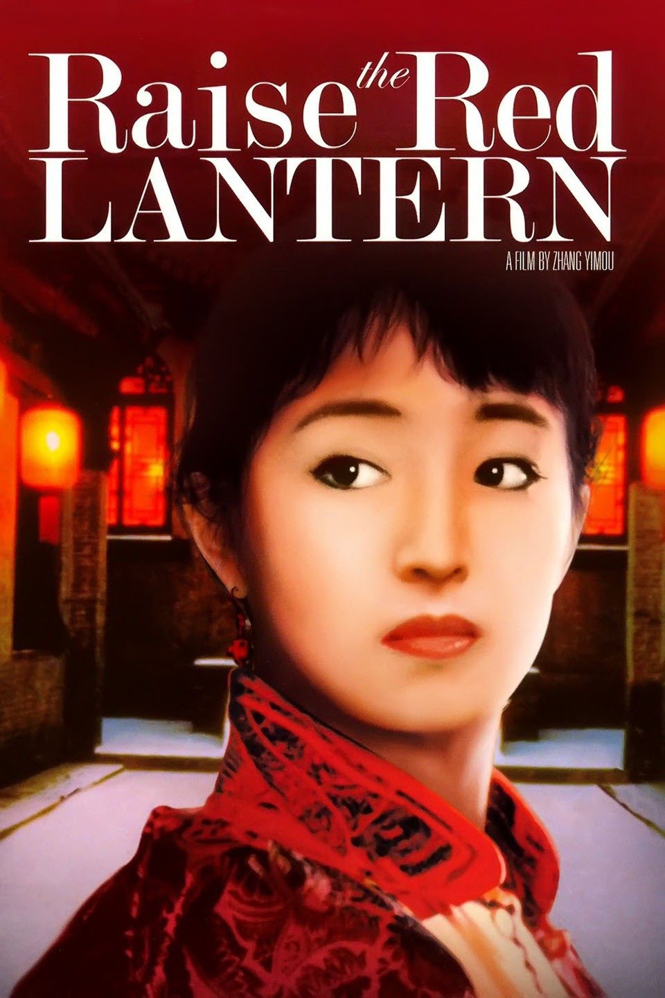 Raise the Red Lantern (1991) Zhang Yimou